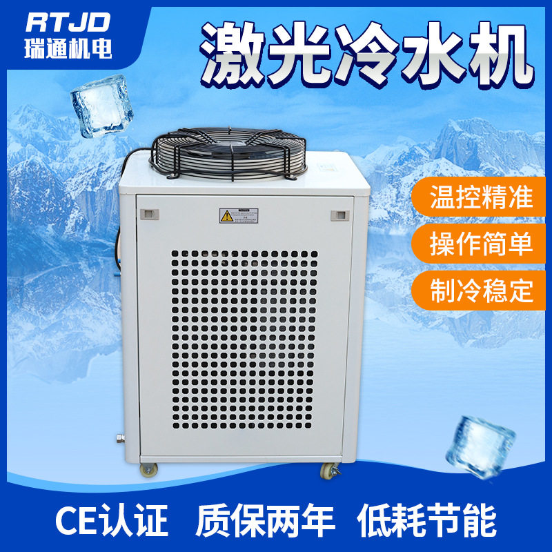 现货 CW6200光纤冷水机循环冷水机工业激光切割机雕刻机冷水机,清洗/食品/商业设备,冷水机,淘宝优惠券,粉丝福利购,淘宝优惠卷