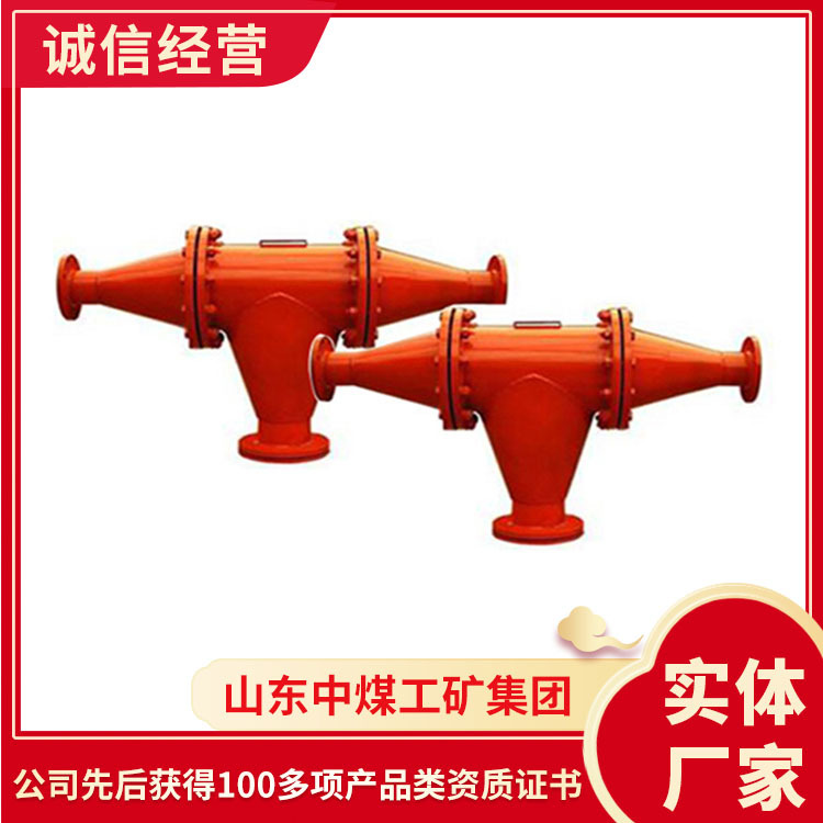 瓦斯抽放管路排渣器产地货源瓦斯抽放管路排渣器适用范围