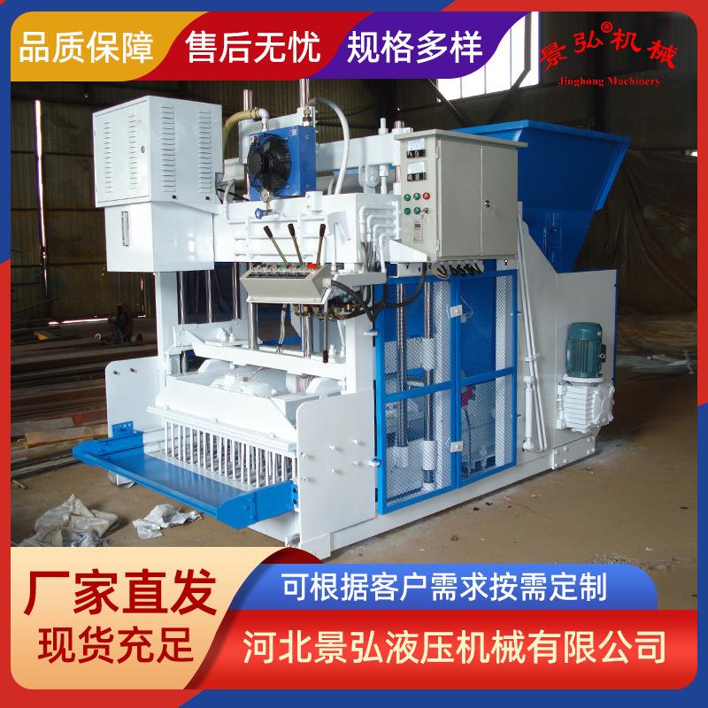 全自动混凝土砌块成型机固定式彩色路面砖机路面透水免烧砖机