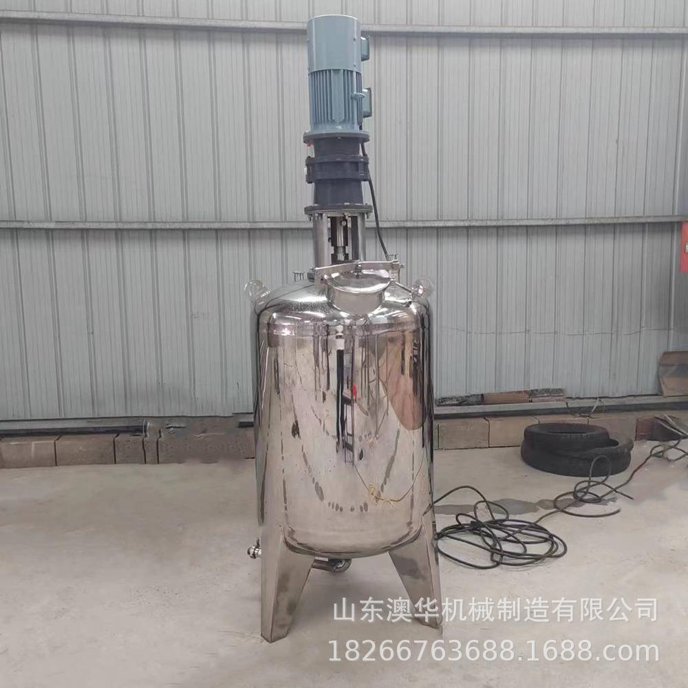 不锈钢果汁搅拌罐食用液体加热均质罐食品物料调配罐搅拌罐
