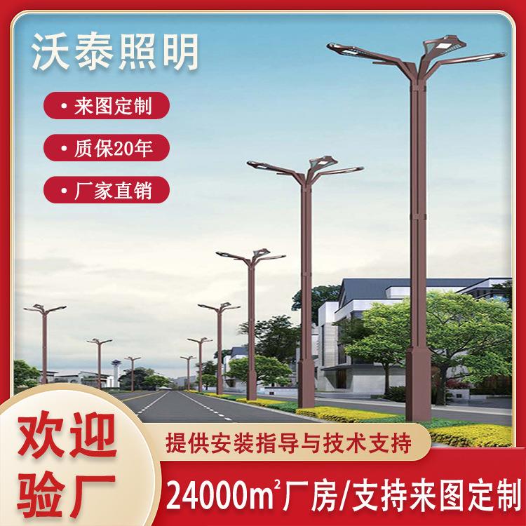 市政道路LED路灯工程4头路灯户外防水8米LED大型景观路灯