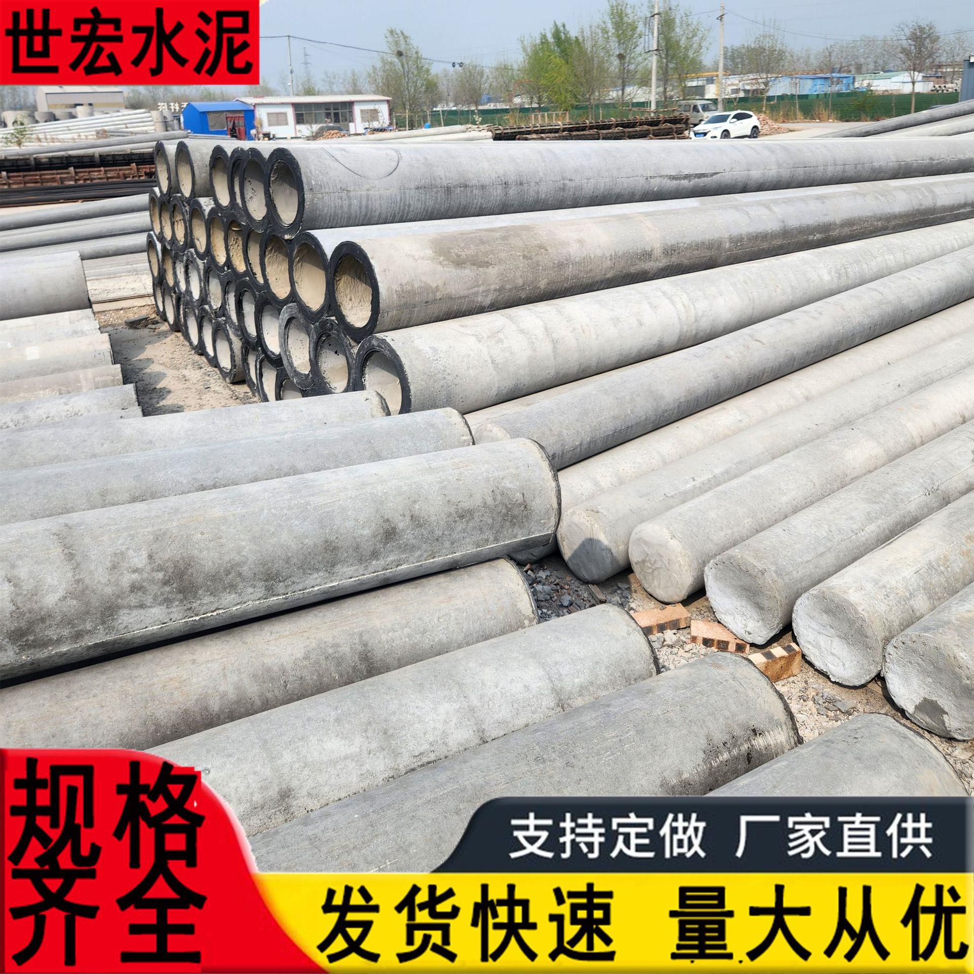 现货预应力电力架线水泥制品电线杆8米12米通信工程水泥电杆杆塔