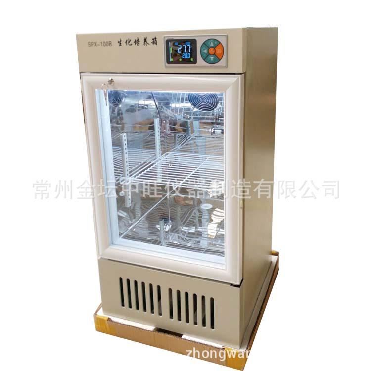 厂家直供100L高品质BOD生化培育箱微生物培养柜彩屏显示器可订