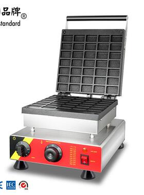 烧麸华夫饼机电热烤饼机烘培小吃机器电饼铛外贸工厂直销Np501