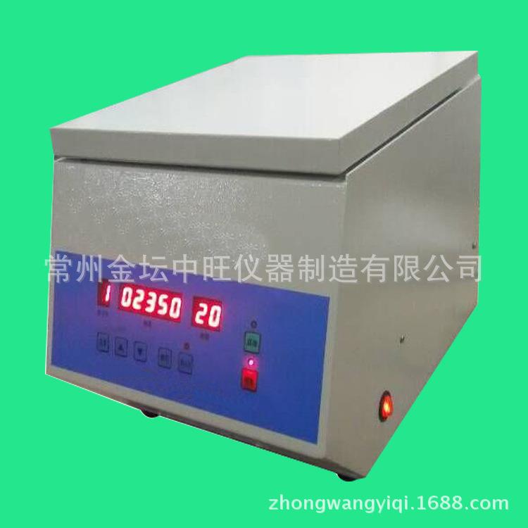 厂家直供大容量离心机低速离心机自动平衡离心机