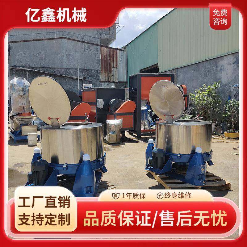 三足离心脱水机固液分离蔬菜水果脱水精密元件甩干厂家现货,五金/工具,其他机械五金,淘宝优惠券,粉丝福利购,淘宝优惠卷