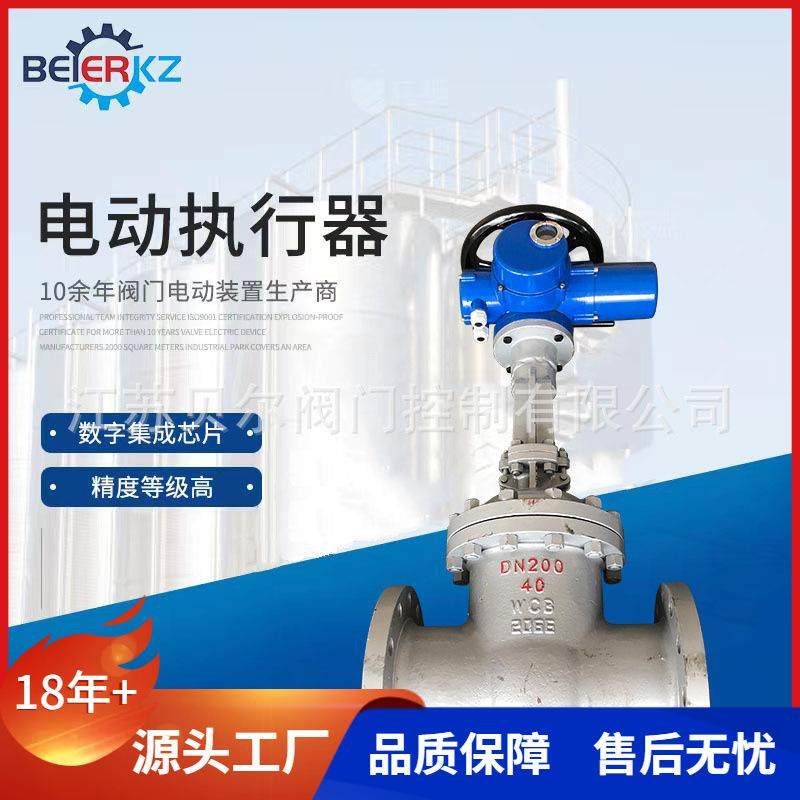 Z941H-DN200闸阀公称压力4.0mpa电动法兰铸钢闸阀高温蒸汽阀