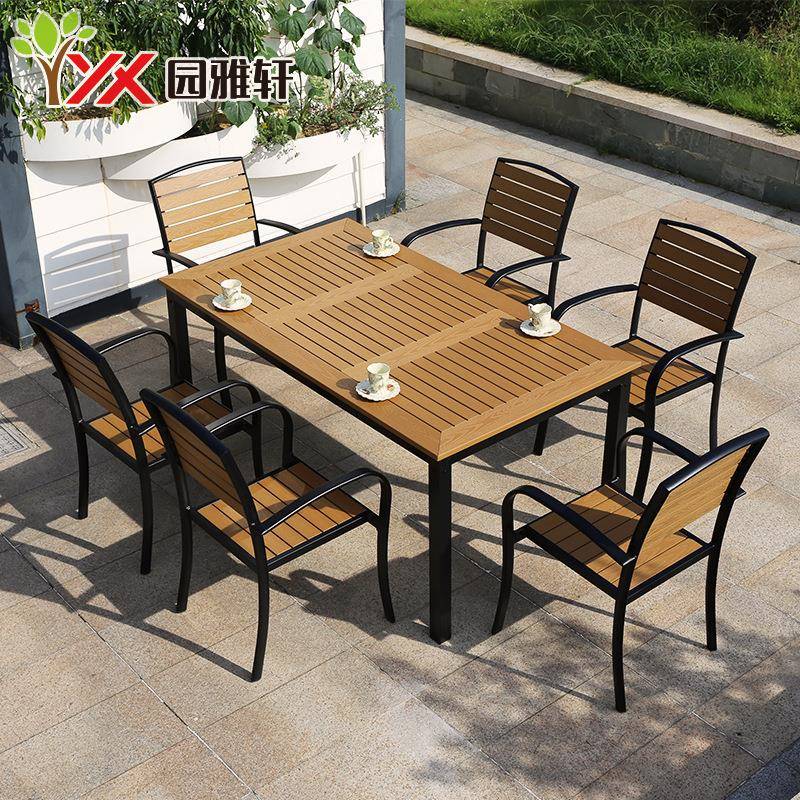 户外庭院花园休闲家具铁艺防腐塑木餐桌椅现代简约露台别墅套桌椅