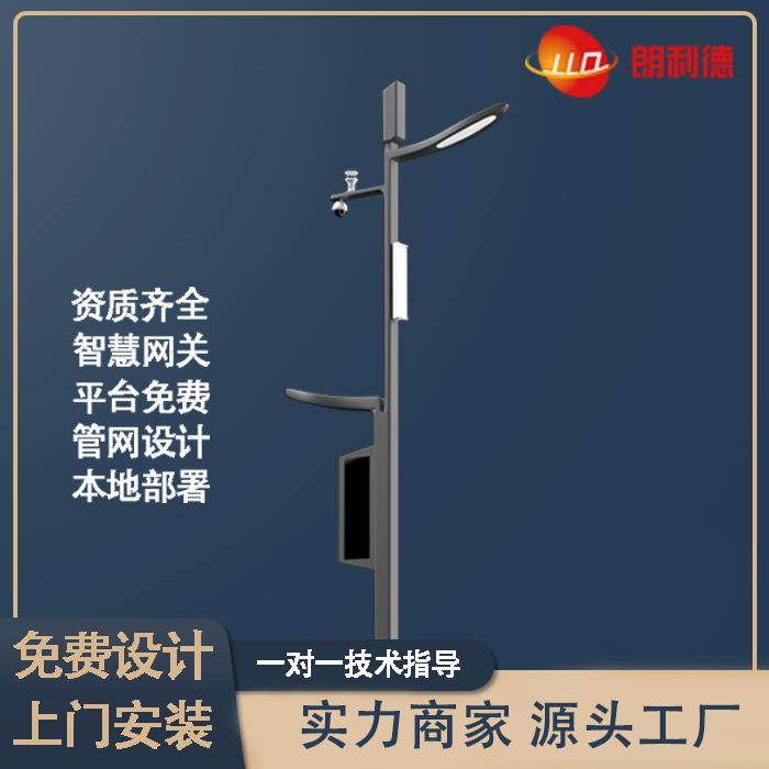 智慧路灯综合多功能杆标志标牌信号灯多杆合一交通共杆诱导屏立杆