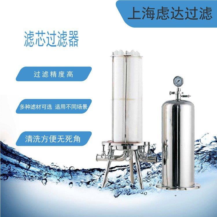 滤芯芯式过滤器精密水处理设备多芯式保安过滤机