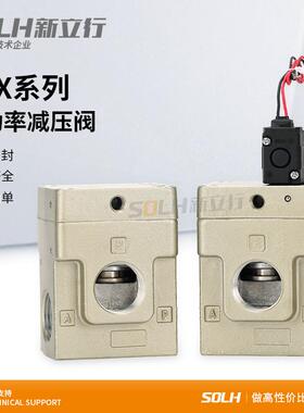 VEX减压阀VEX1500/1900-20全系大流通能力大流量减压阀VEX1500-10