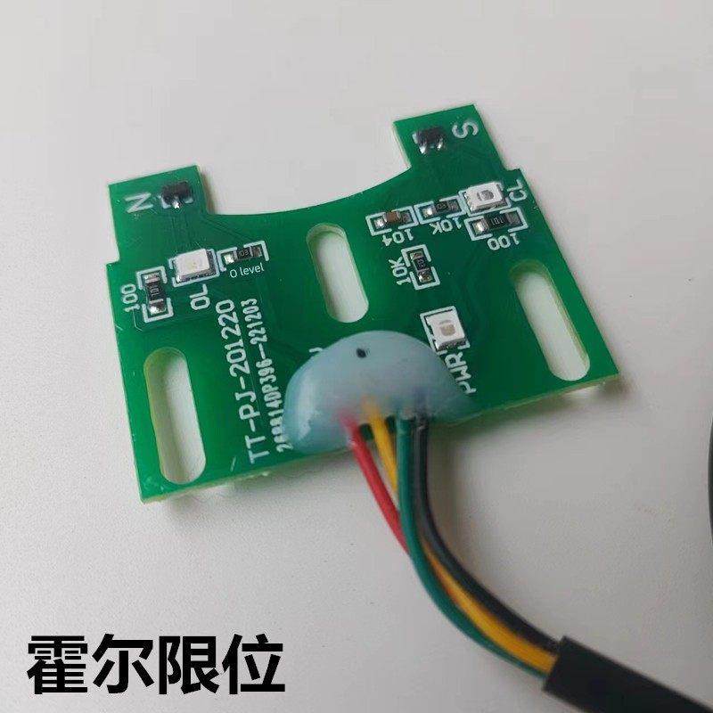 道闸机控制器主板霍尔限位器电机限位升降杆配件4芯线5V霍尔主板,电子/电工,停车场控制机/道闸,淘宝优惠券,粉丝福利购,淘宝优惠卷