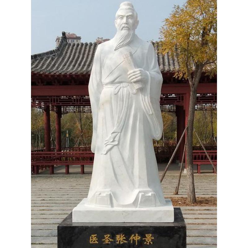 汉白玉石雕人物定制医院张仲景雕塑玻璃钢人物雕像铸铜名人塑像
