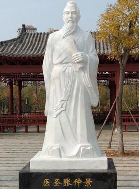 汉白玉石雕人物定制医院张仲景雕塑玻璃钢人物雕像铸铜名人塑像