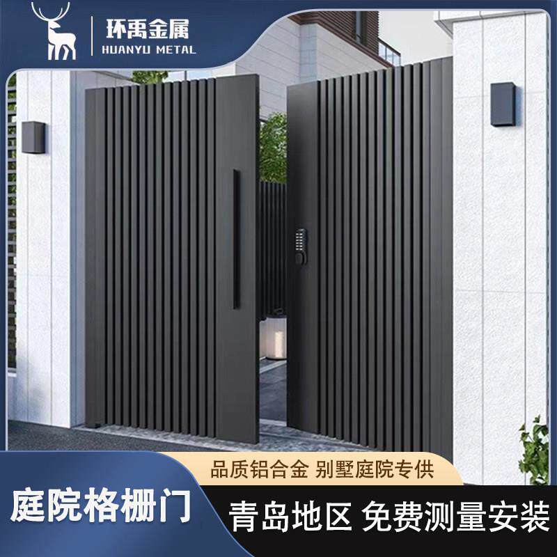 铝艺别墅大门新款定制不锈钢庭院门铁艺铝合金百叶门庭院门户外门