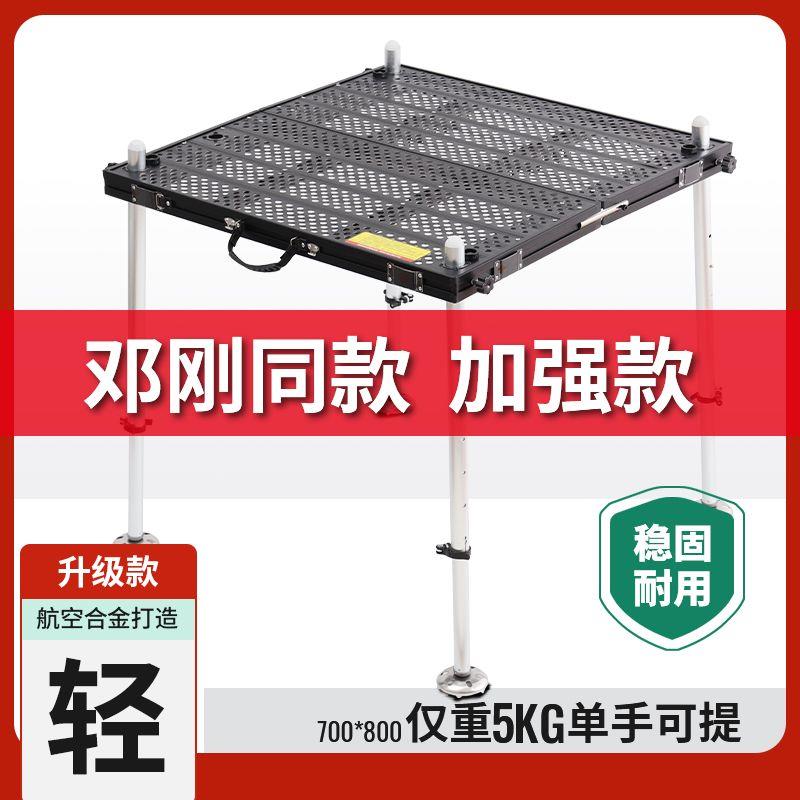 钓台空超轻便携2023新款镂野钓水库铝合金多功能可折叠钓鱼平台
