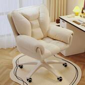 电脑椅子家用舒适女生卧室化妆椅宿舍大学生书桌久坐靠背升降转椅