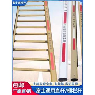富士道闸杆智能云停栅栏干加厚铝合金门岗拦车杆小区升降杆