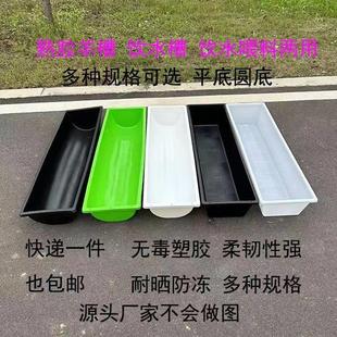 羊槽加厚羊食槽羊用饮水槽羊牛用塑料槽饮水槽牛羊食槽长方形长槽