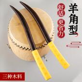 中国大鼓棒龙舟鼓棒专用黑檀鸡翅实木月牙鼓槌龙舟船加长鼓棍鼓锤