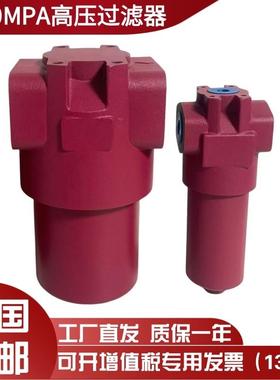 贺德克高压过滤器DFBNHC高压滤芯HYDAC液压过滤器液压滤芯DFFDFFX