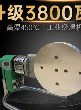 大功率热熔器ppr水管对接热熔机pe110熔接容新款75水电工程焊接器
