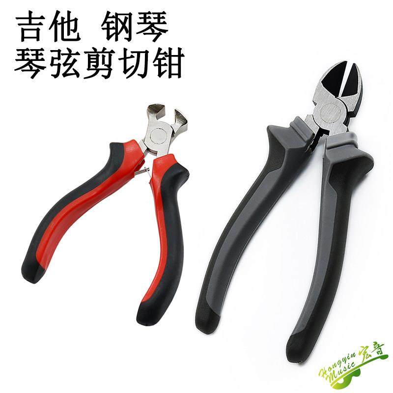吉他钢琴琴弦剪切钳 品丝调整斜口平头钳 维修工具红柄小号钳子,乐器/吉他/钢琴/配件,乐器工具,淘宝优惠券,粉丝福利购,淘宝优惠卷