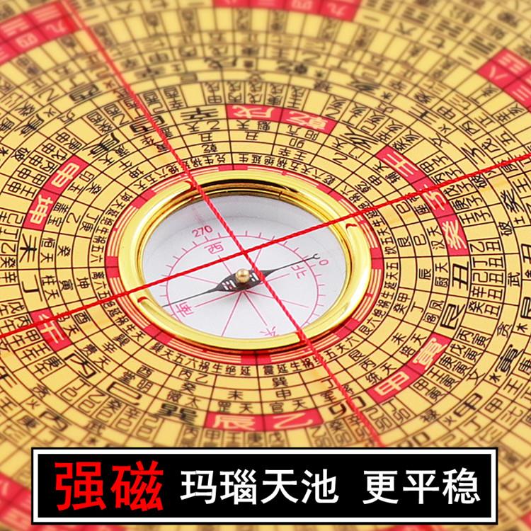 新款正品崇道堂8寸26层综合盘高精度专业风水罗盘初学者入门铝箱