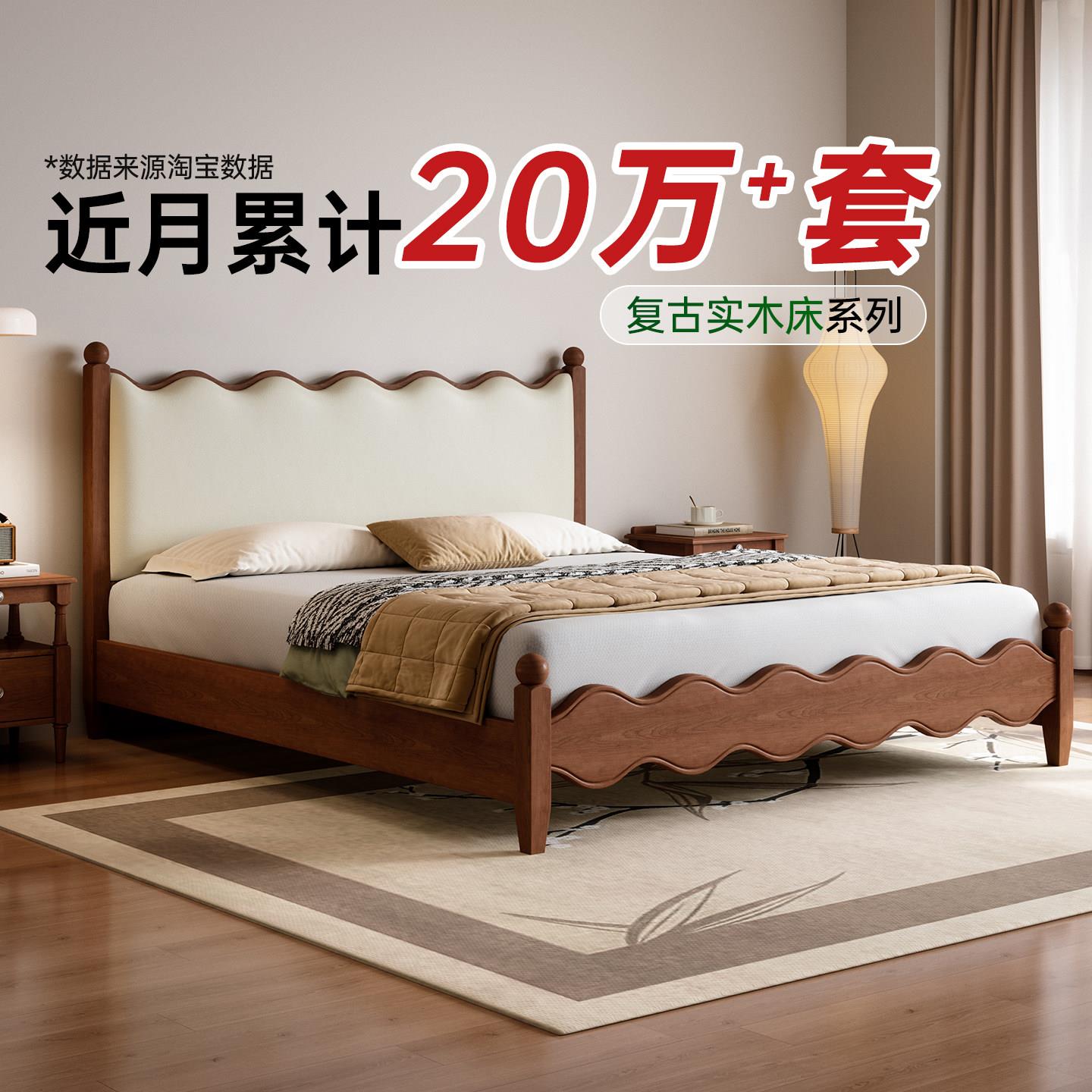 中古实木床白蜡木1米8双人床法式复古涟漪床小户型储物主卧真皮床