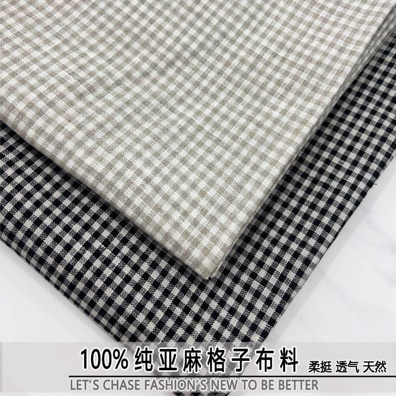 100%纯亚麻黑白格子布料舒适透气夏季衬衫阔腿裤洋装薄外套面料