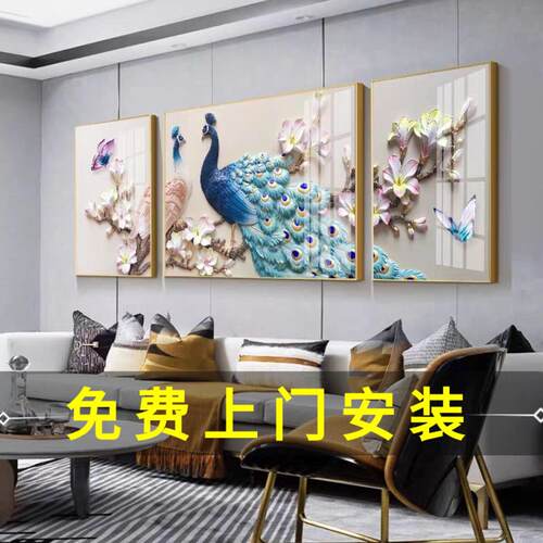 轻奢客厅装饰画现代简约沙发背景墙挂画壁画晶瓷镶钻画三联画墙画