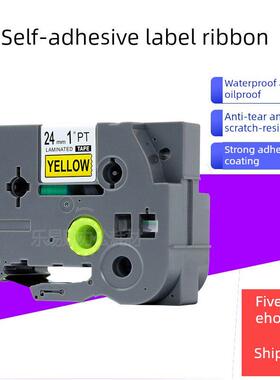 Pt-P900标签机24mm色带Tz2-651黄色背景黑色文字9800不干胶不干胶