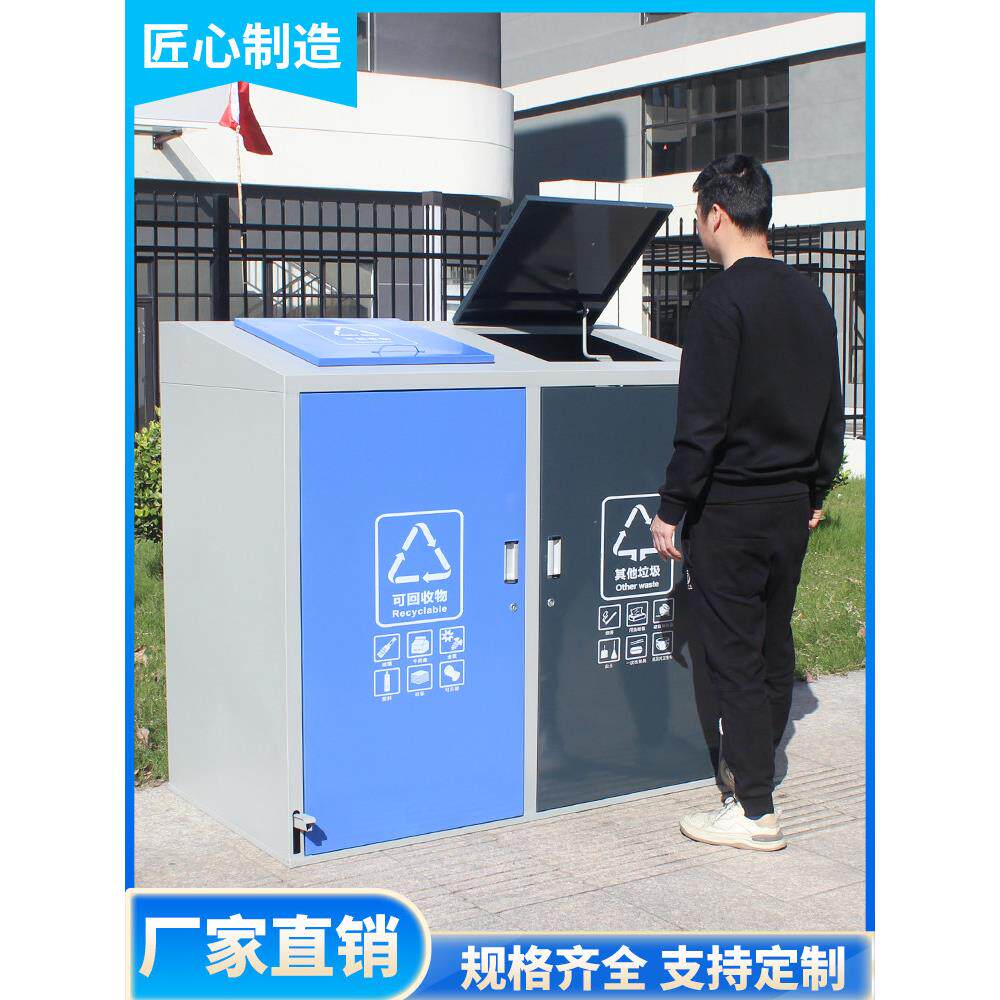 240L脚踏式四分类户外垃圾桶480L大号室外双创意小区不锈钢果皮箱