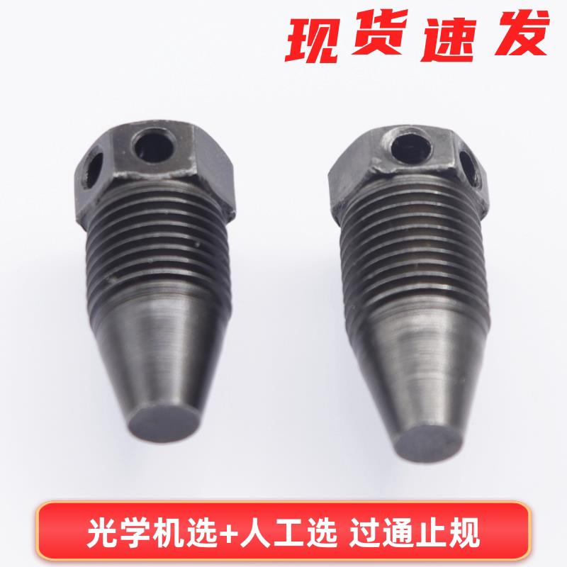 M10X1.0X19六角头头部带孔螺栓细牙碳钢外六角锥形指向打孔螺丝