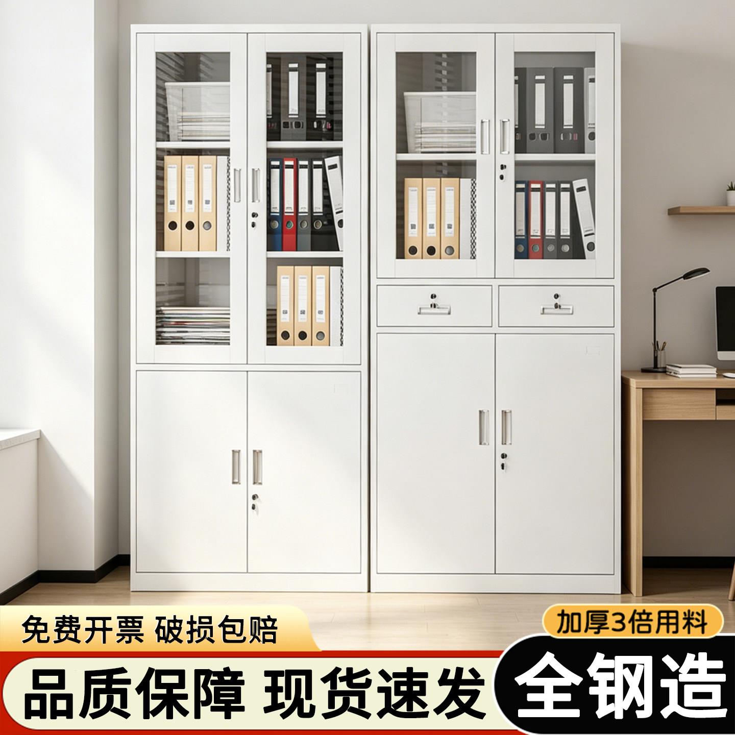 加厚铁皮文件柜办公室资料档案柜多层文件柜财务凭证柜书柜收纳柜