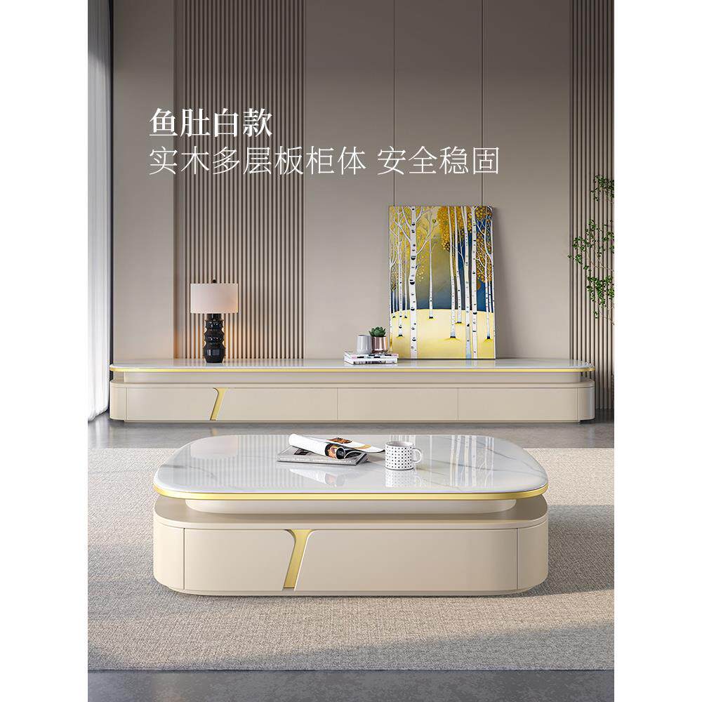 意式轻奢微晶石茶几电视柜组合客厅家用现代简约小户型高端茶几