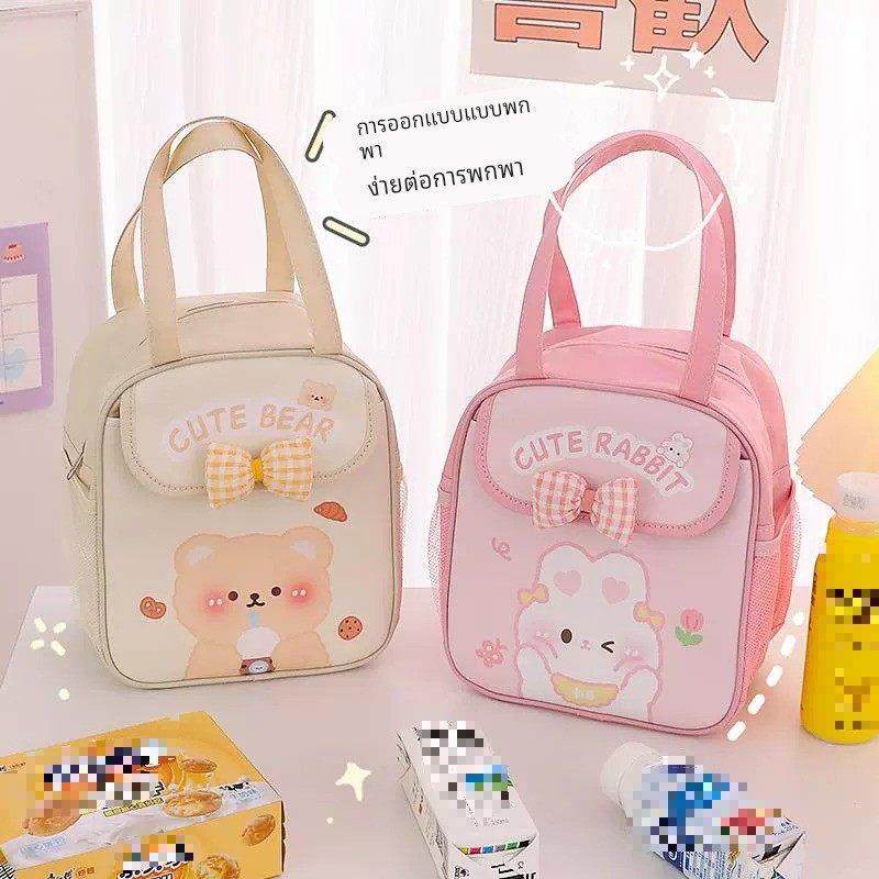 装饭盒袋子儿童小学生餐包带饭手提便当包饭兜早餐袋上班族保温包,收纳整理,饭盒袋,淘宝优惠券,粉丝福利购,淘宝优惠卷