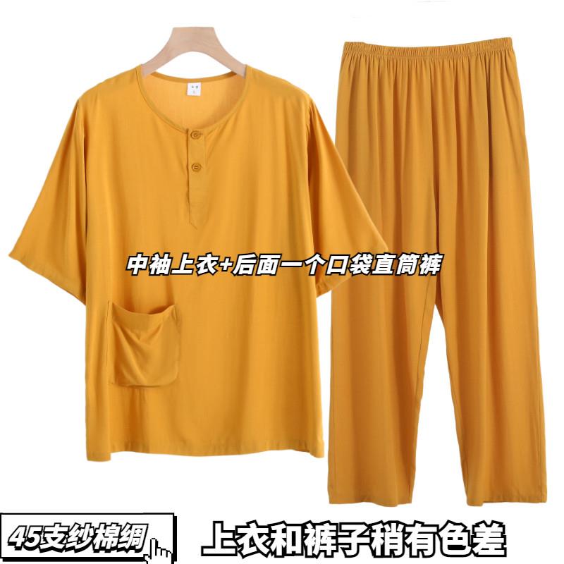 男女夏季中袖套装薄款睡衣棉绸人造棉家居服睡衣打坐练功居士服