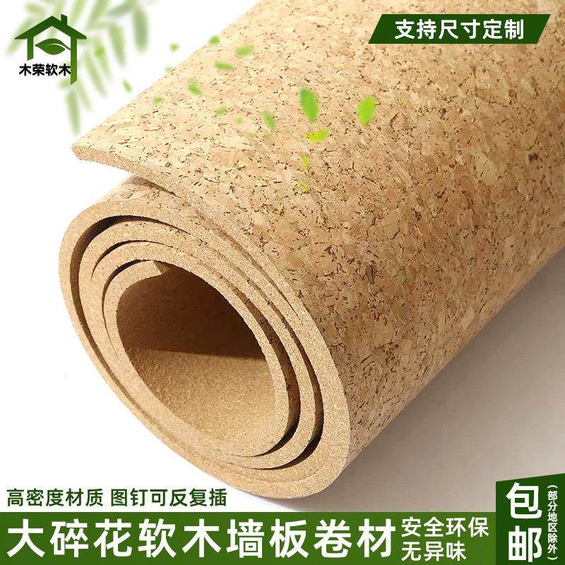 木荣进口大碎花软木板幼儿园水松板照片墙留言板毛毡板广告栏背景,文具电教/文化用品/商务用品,软木板/照片板/毛毡板,淘宝优惠券,粉丝福利购,淘宝优惠卷