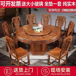 明清家庭大圆桌纯实木餐桌椅组合10人圆桌转盘1.8米雕刻