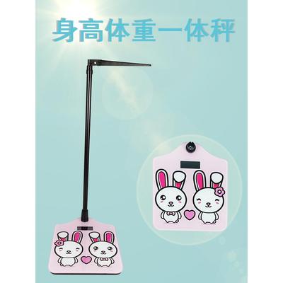 电子式充电款身高体重一体秤体检测量身长可拆卸便携款