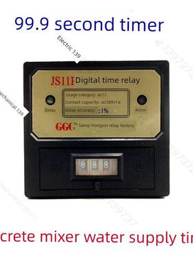 JS11P数字式时间继电器99.9秒350/400/500/700搅拌机水泵定时器