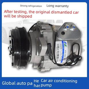 适用于依维柯德艺宝帝都凌欧胜欧丰康国威尼斯跃进超越空调压缩机