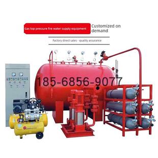 中性全自动高层消防燃气顶压供水设备调压补水装置恒压供水机组