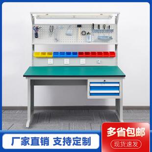 重型防静电工作台带灯工厂车间流水线操作台电子维修实验桌带挂板
