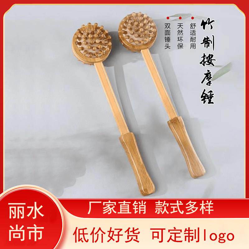 l敲背锤竹子木打制按锤摩棒捶背器敲后背颈腿部椎经络神穴位拍打