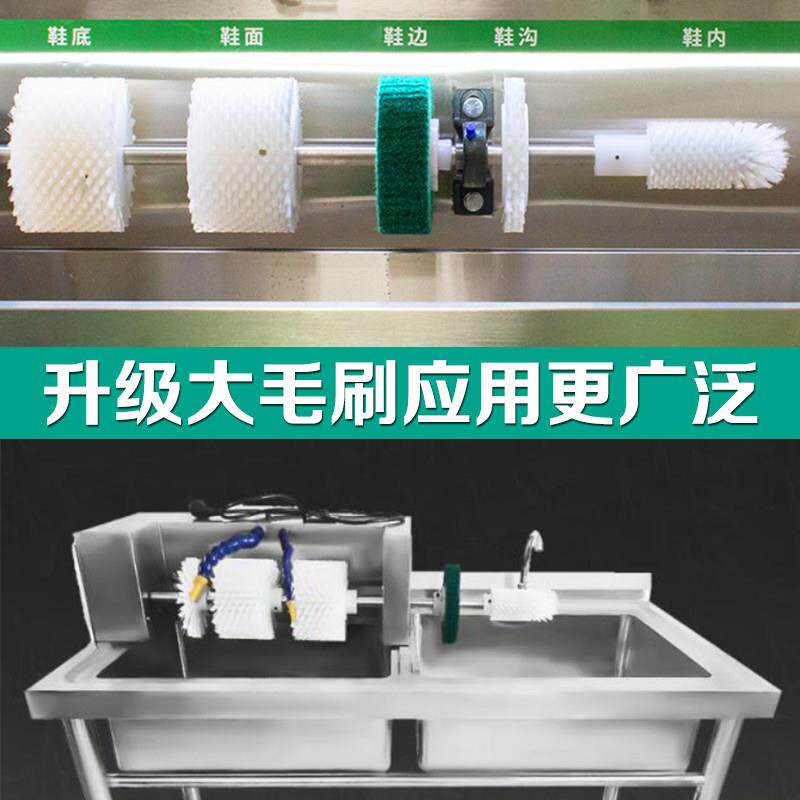 商用洗鞋机毛刷轮洗鞋底鞋沟钢丝刷鞋面软毛鞋内圆头鞋边布轮带轴