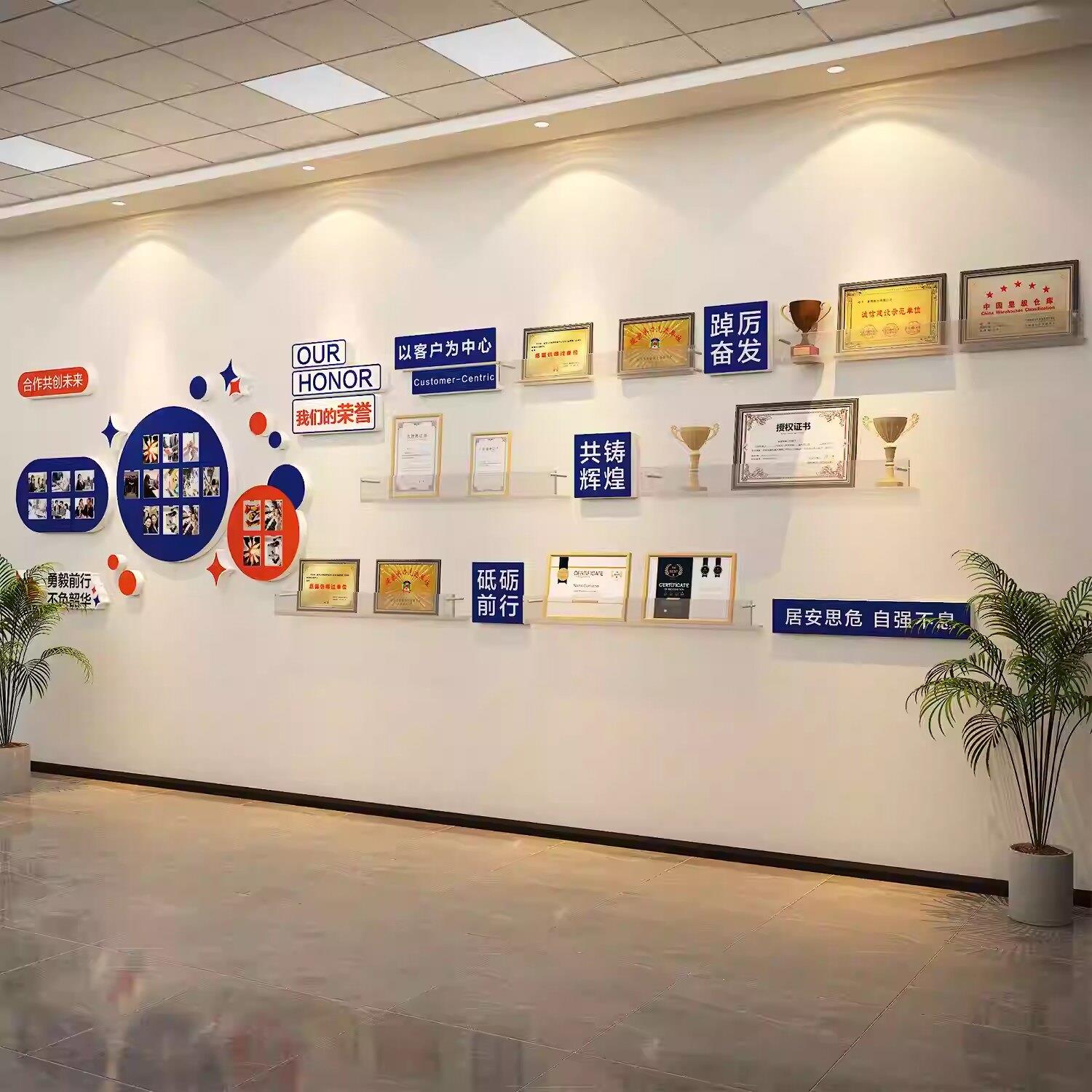 荣誉墙展示架面装饰员工风采照片布置公司文化企业宣传栏学校专利