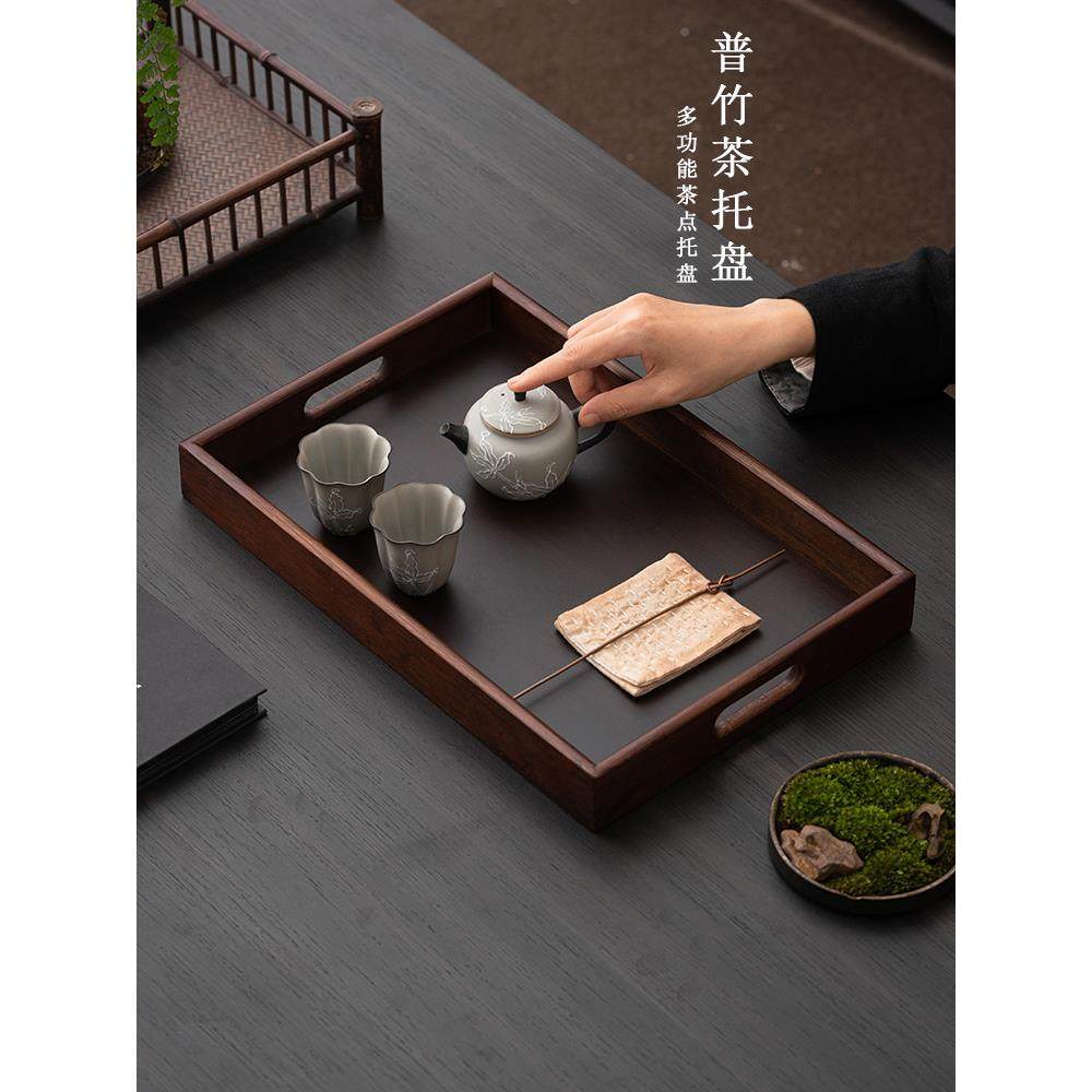 竹盘茶盘家用功夫茶套装水杯收纳盘矩形普洱茶饼茶盘水果盘,餐饮具,茶盘,淘宝优惠券,粉丝福利购,淘宝优惠卷