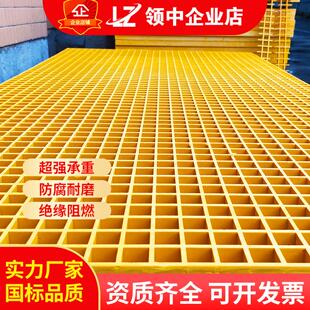 玻璃纤维格栅洗车地格栅4S店地面网格板污水厂格栅盖板光伏走道树